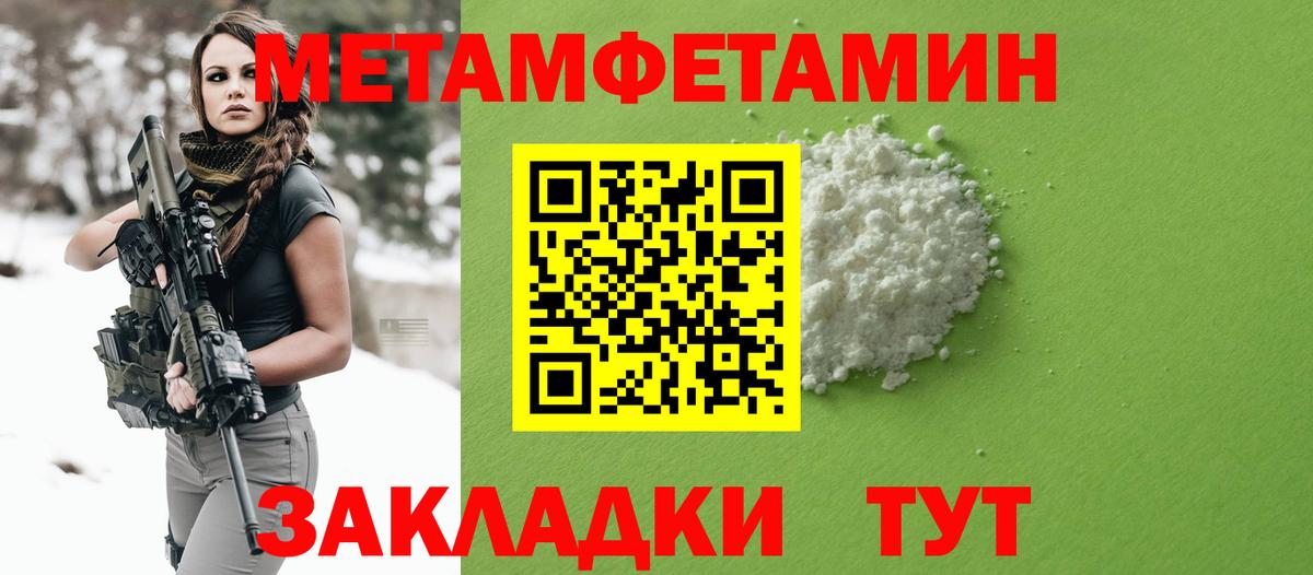 МДМА Городец
