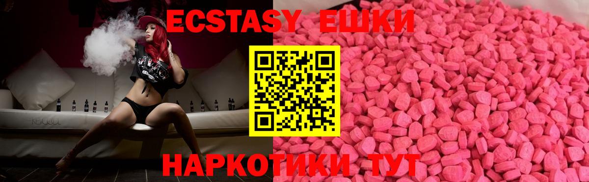 Экстази Дубай Городец