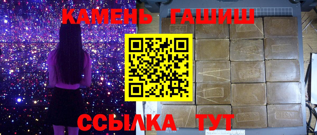 Гашиш хэш Городец