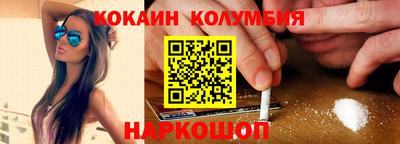шишки Балахна