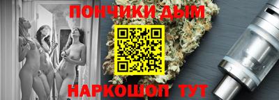 синтетический гашиш Балашиха
