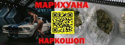 синтетический гашиш Балашиха