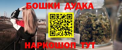 синтетический гашиш Балашиха