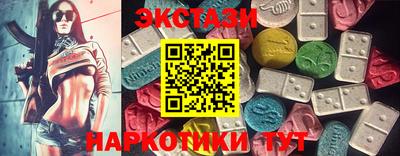 синтетический гашиш Балашиха