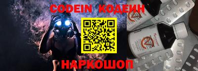 синтетический гашиш Балашиха