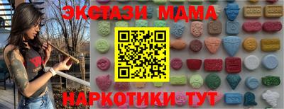 скорость mdpv Балаково
