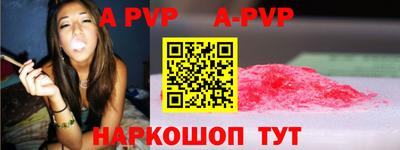 синтетический гашиш Балашиха