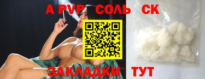 скорость mdpv Балаково