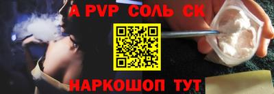 скорость mdpv Балаково