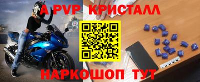 скорость mdpv Балаково