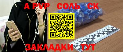 скорость mdpv Балаково