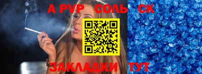 синтетический гашиш Балашиха