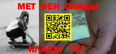 скорость mdpv Балаково