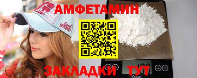 скорость mdpv Балаково