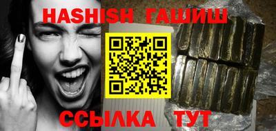 синтетический гашиш Балашиха