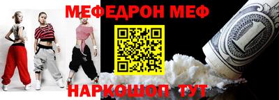 синтетический гашиш Балашиха