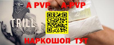 гашишное масло Волжский