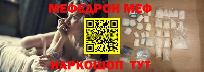 синтетический гашиш Балашиха