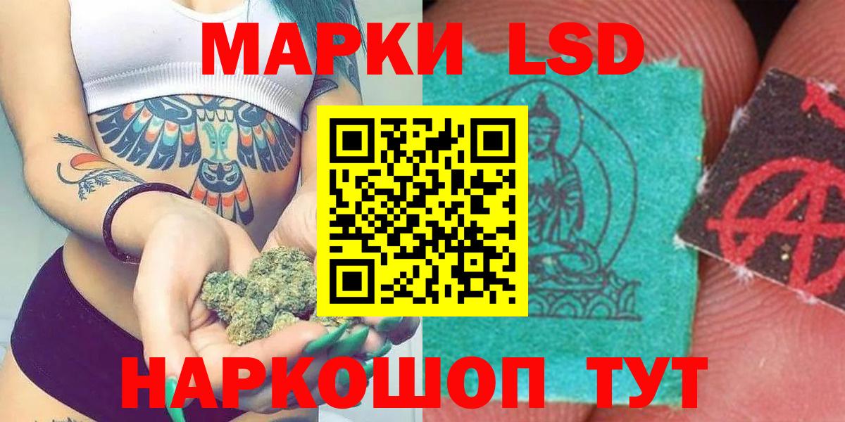 LSD-25 экстази кислота Городец