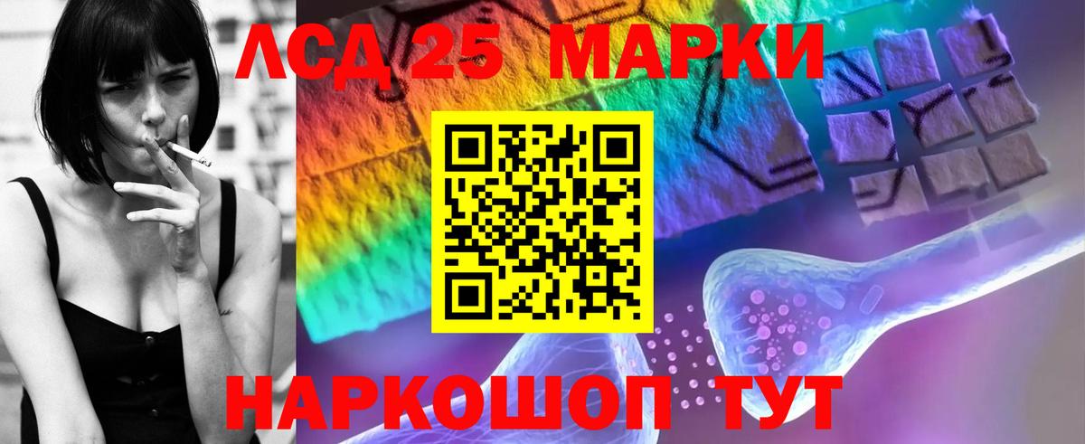 ЛСД экстази кислота  Вход с VPN  Городец  LSD-25 экстази ecstasy 