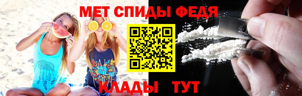 Городец  МЕТАМФЕТАМИН винт  Первитин  Вход с VPN 