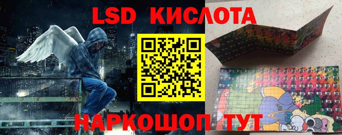 Марки N-bome 1,5мг Городец
