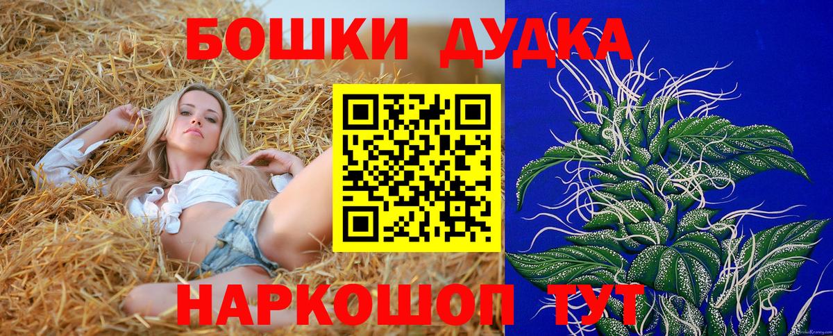 Марихуана конопля  Шишки марихуана Amnesia  Шишки марихуана MAZAR  Бошки Шишки OG Kush  Вход с VPN  Городец 